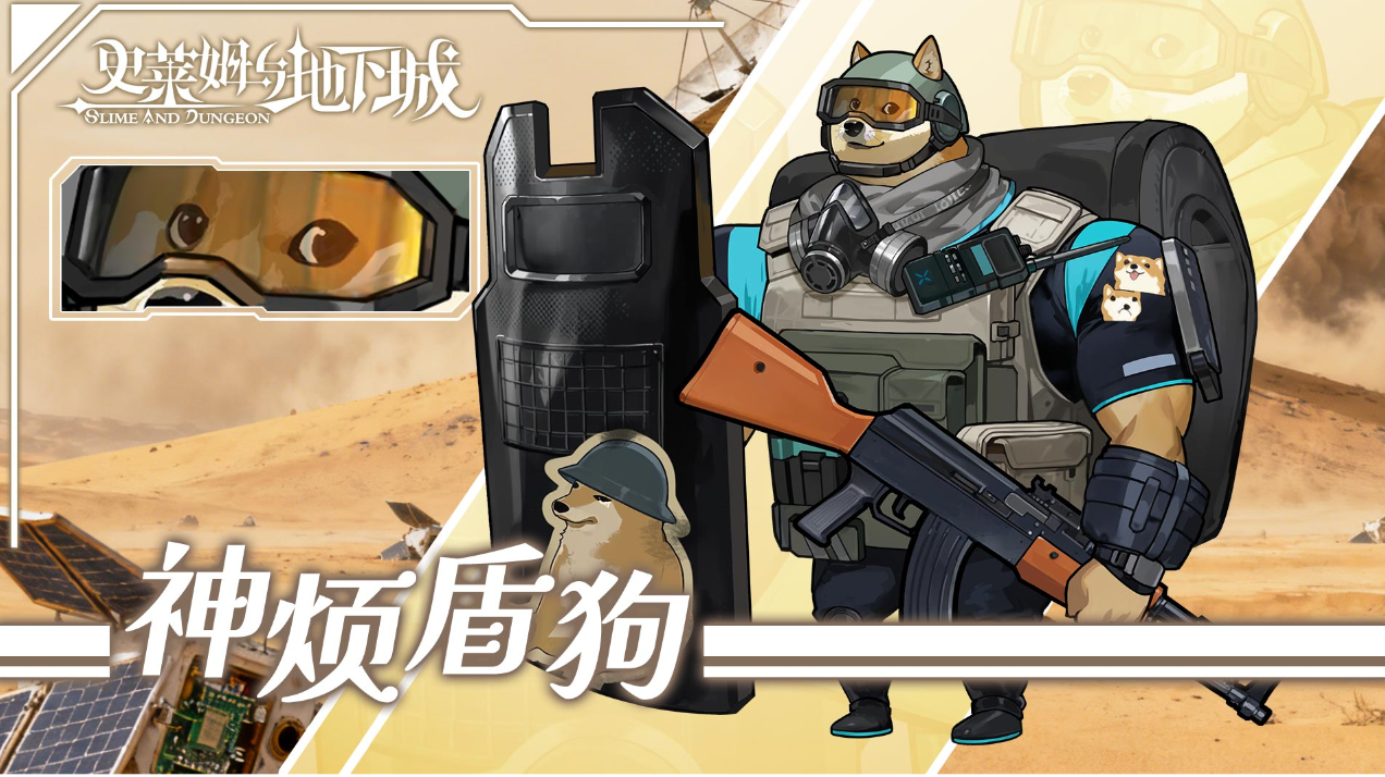 3.2来自狗狗的凝视-泪滴百科