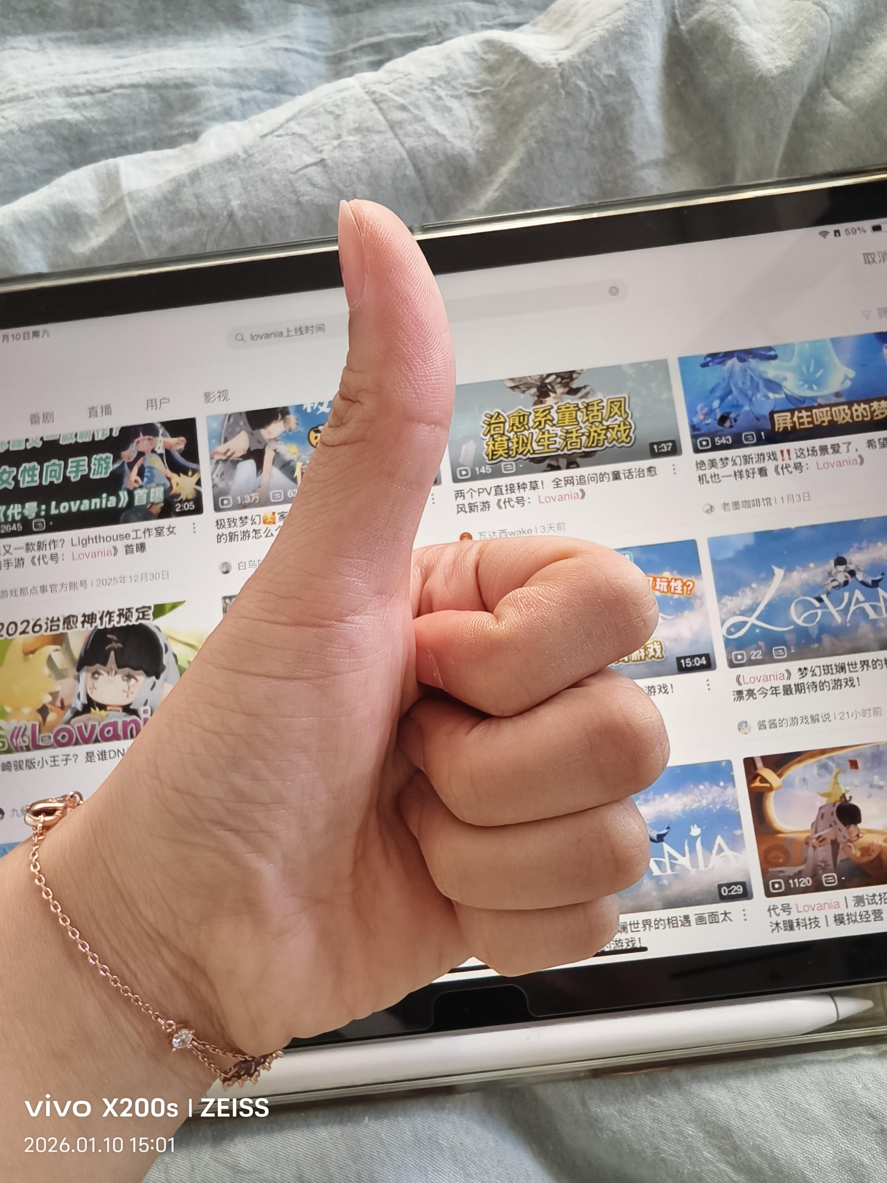 加油!代号：lovania！