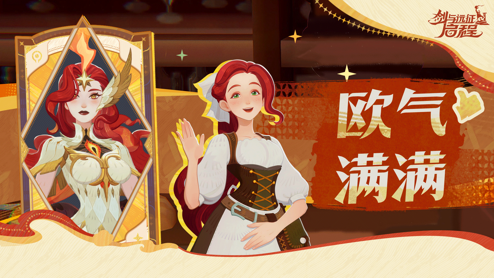 每月幸运签丨来月桂酒馆接收你的3月祝福！