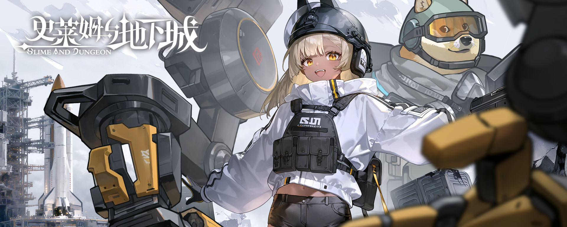 有奖调研｜《史莱姆与地下城》美术问卷小调研