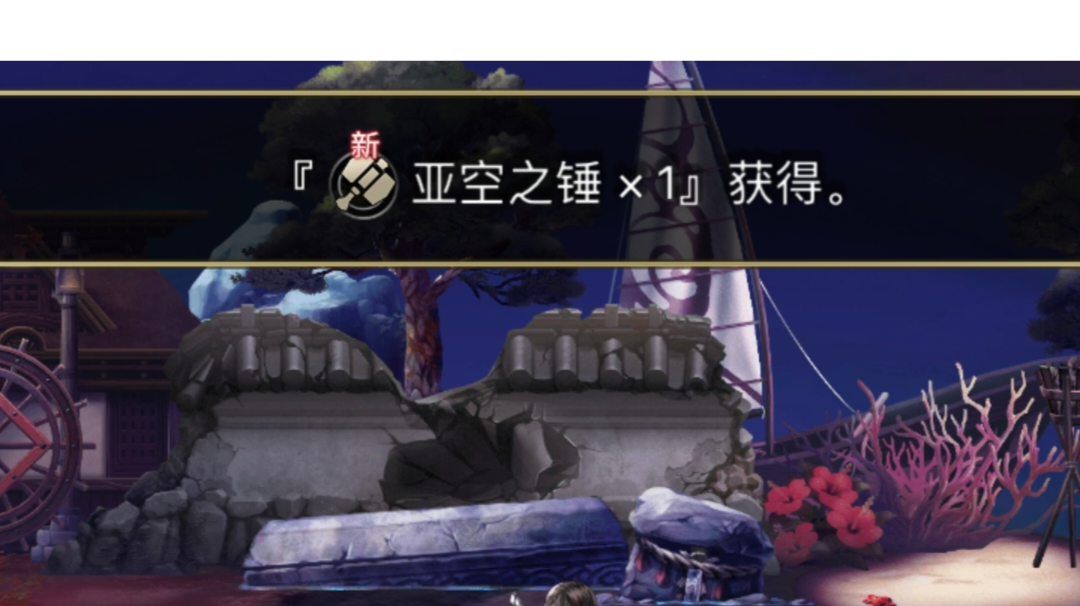 巴蛇黑坊主 磨队 无mls