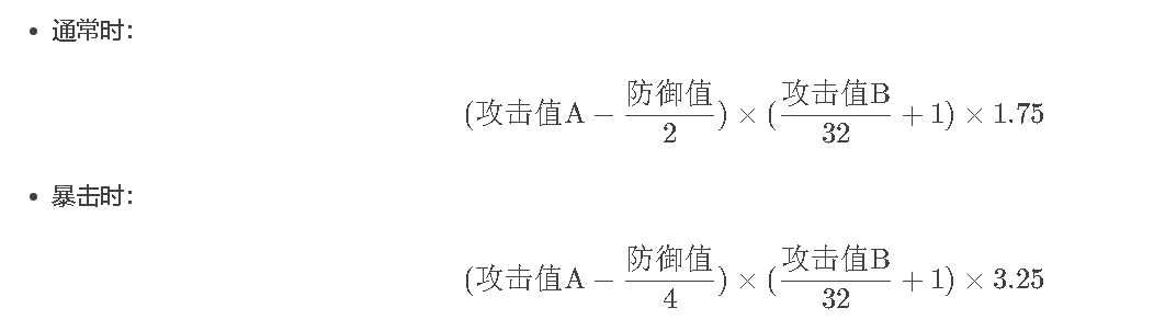 怎麼打傷害？關於傷害你需要知道的|另一個伊甸 : 超越時空的貓 - 第1張