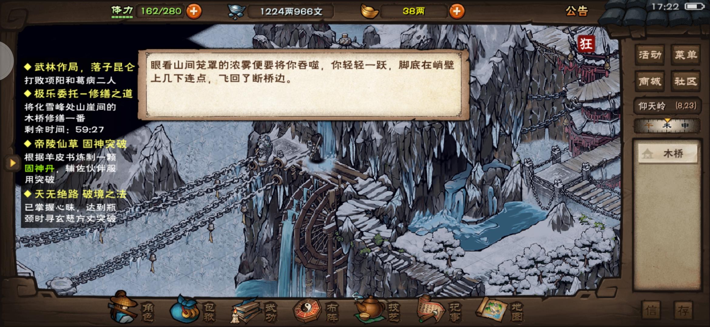 不愧是烟雨江湖。