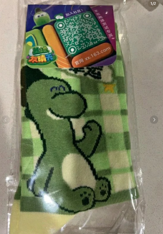 收到星绘友晴天周边啦