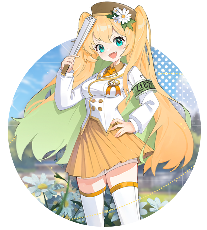 2025年11月20日 天雷舞扇绫音