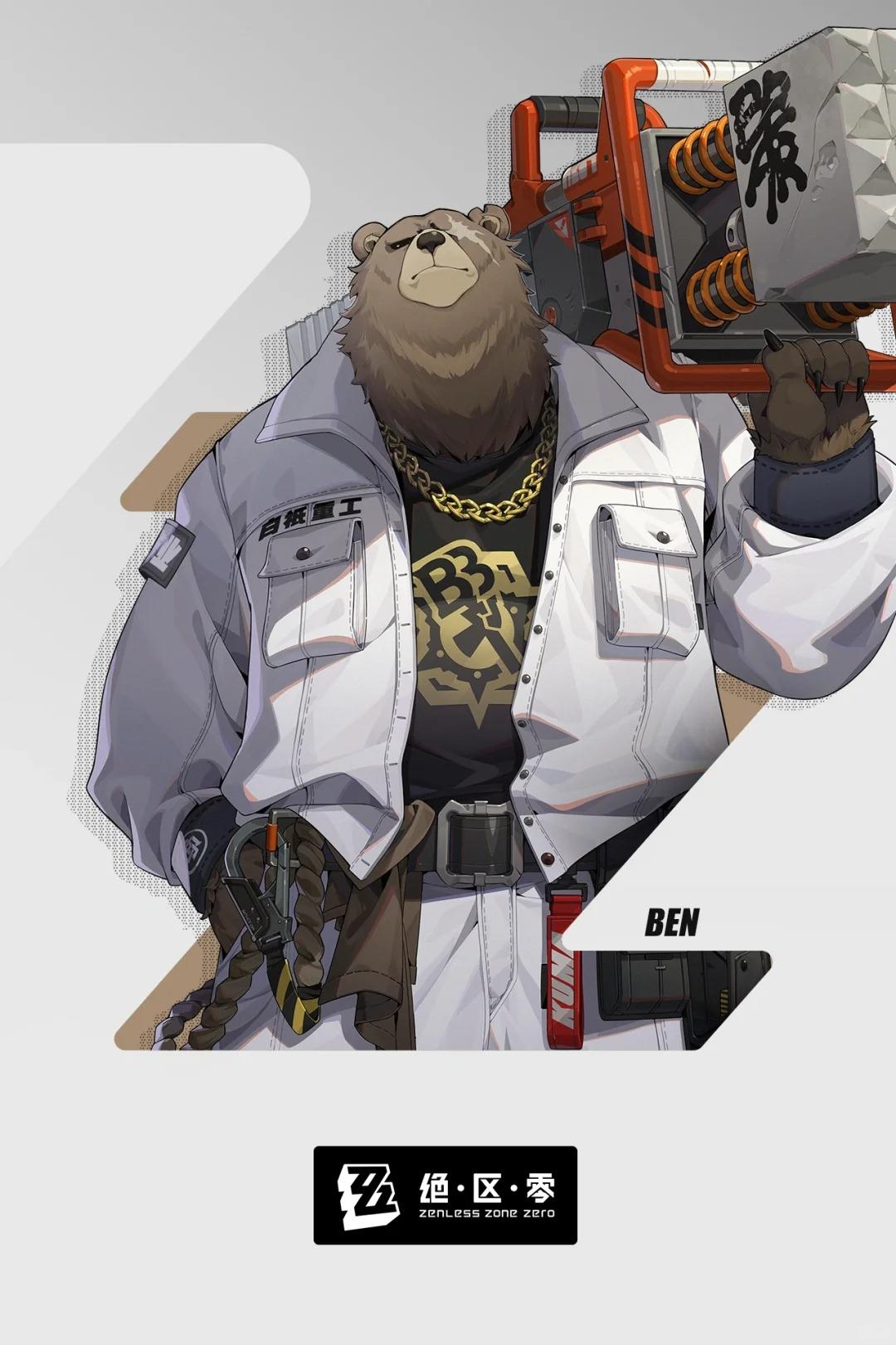 绝区零官方人物壁纸第二弹