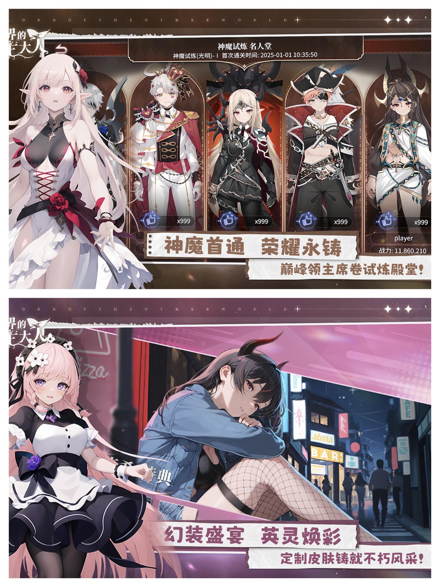 🌟异世界当城主🌟