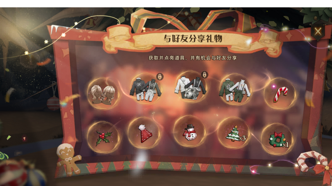 哈利波特.魔法觉醒！（游戏圈大事件）零氪解锁全部衣服！禁林地图更改了！