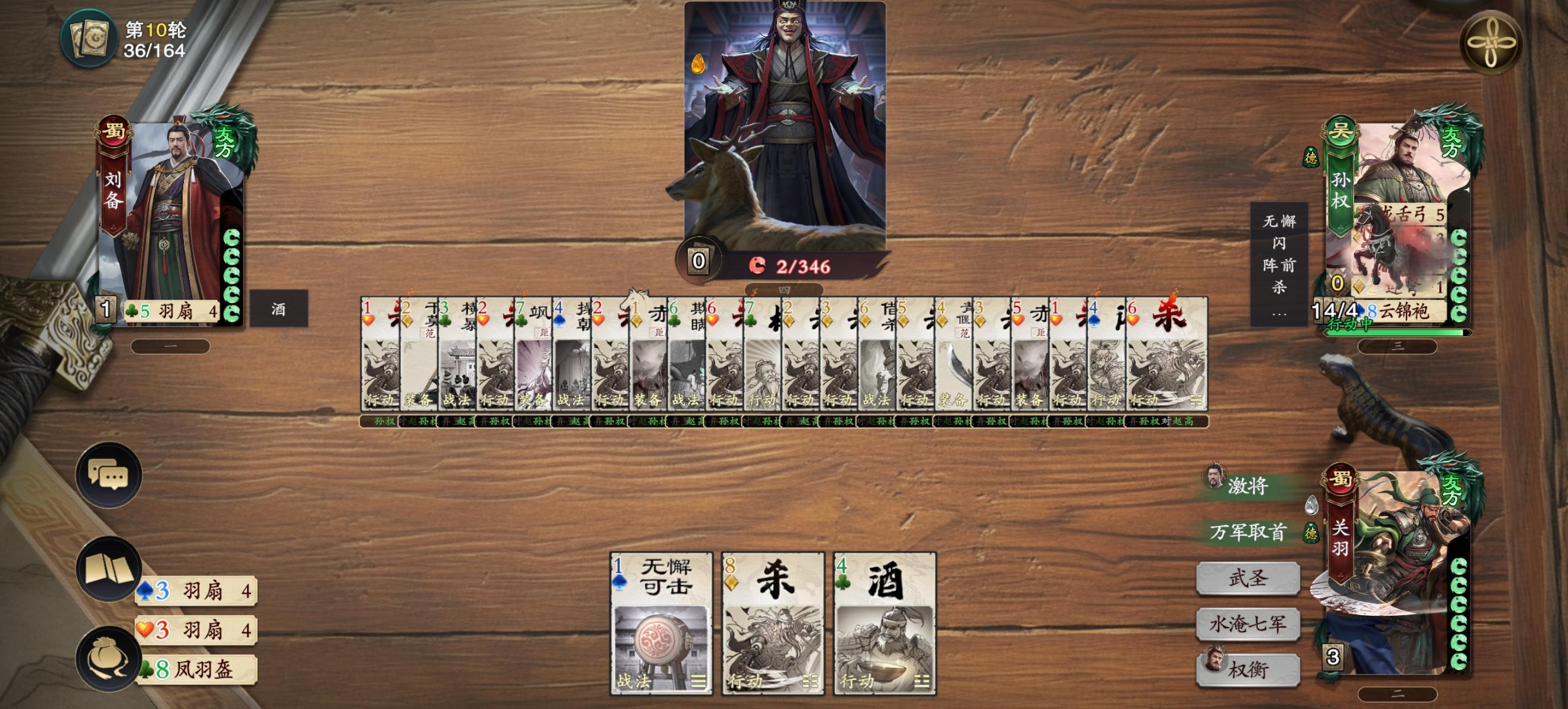 @烙饼 PVE思路真不对一点没让人挑战的欲望截图