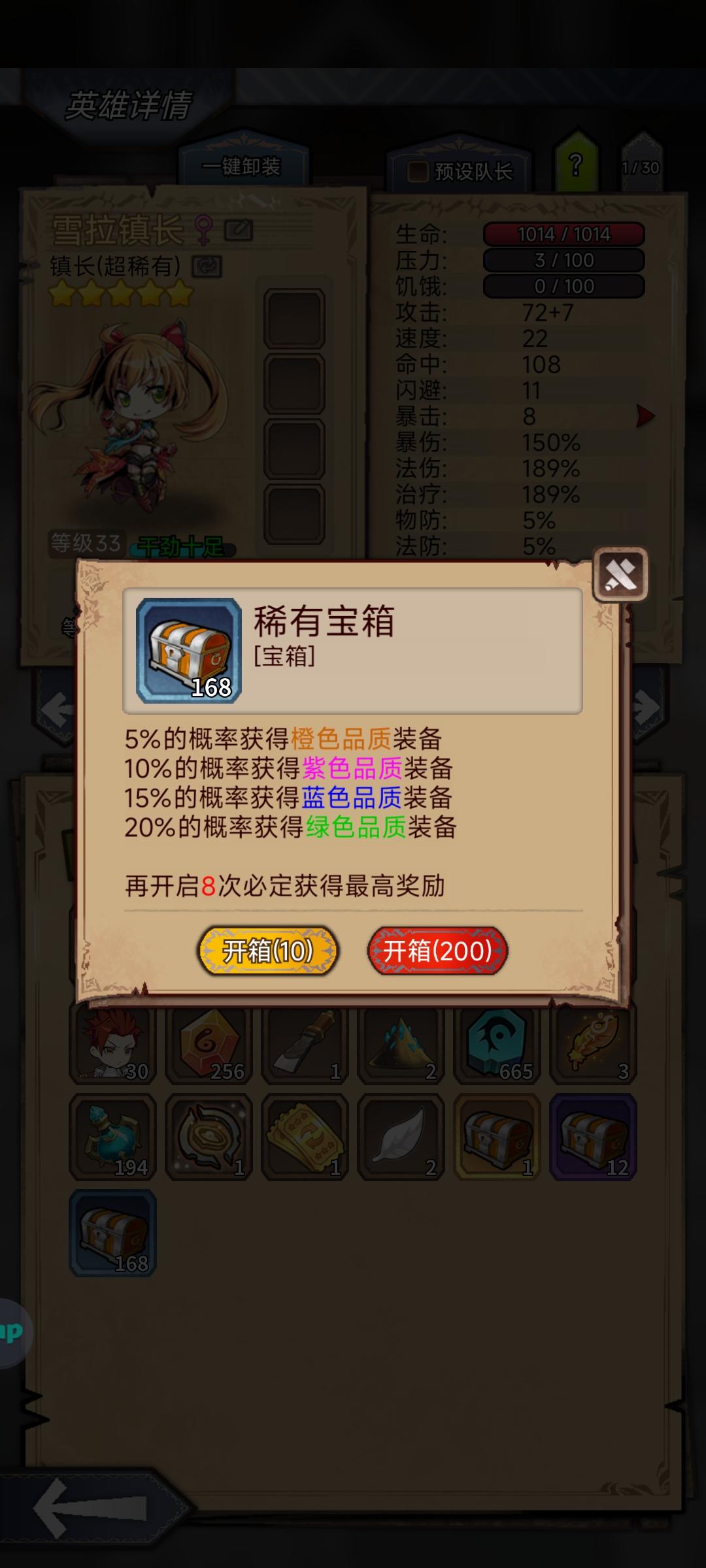 168个蓝箱子