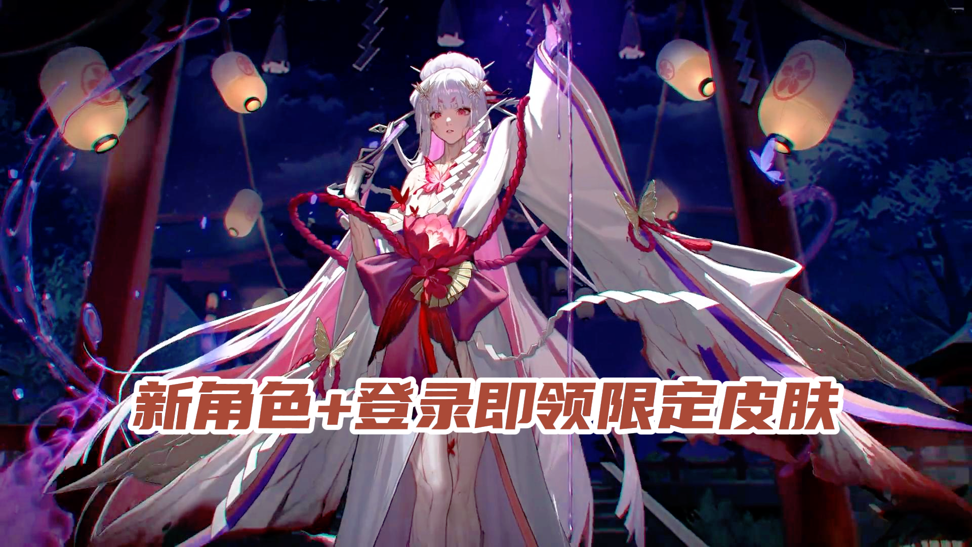 龙族×凹凸联动开启！登录即领限定皮肤+新角色让人无法拒绝！