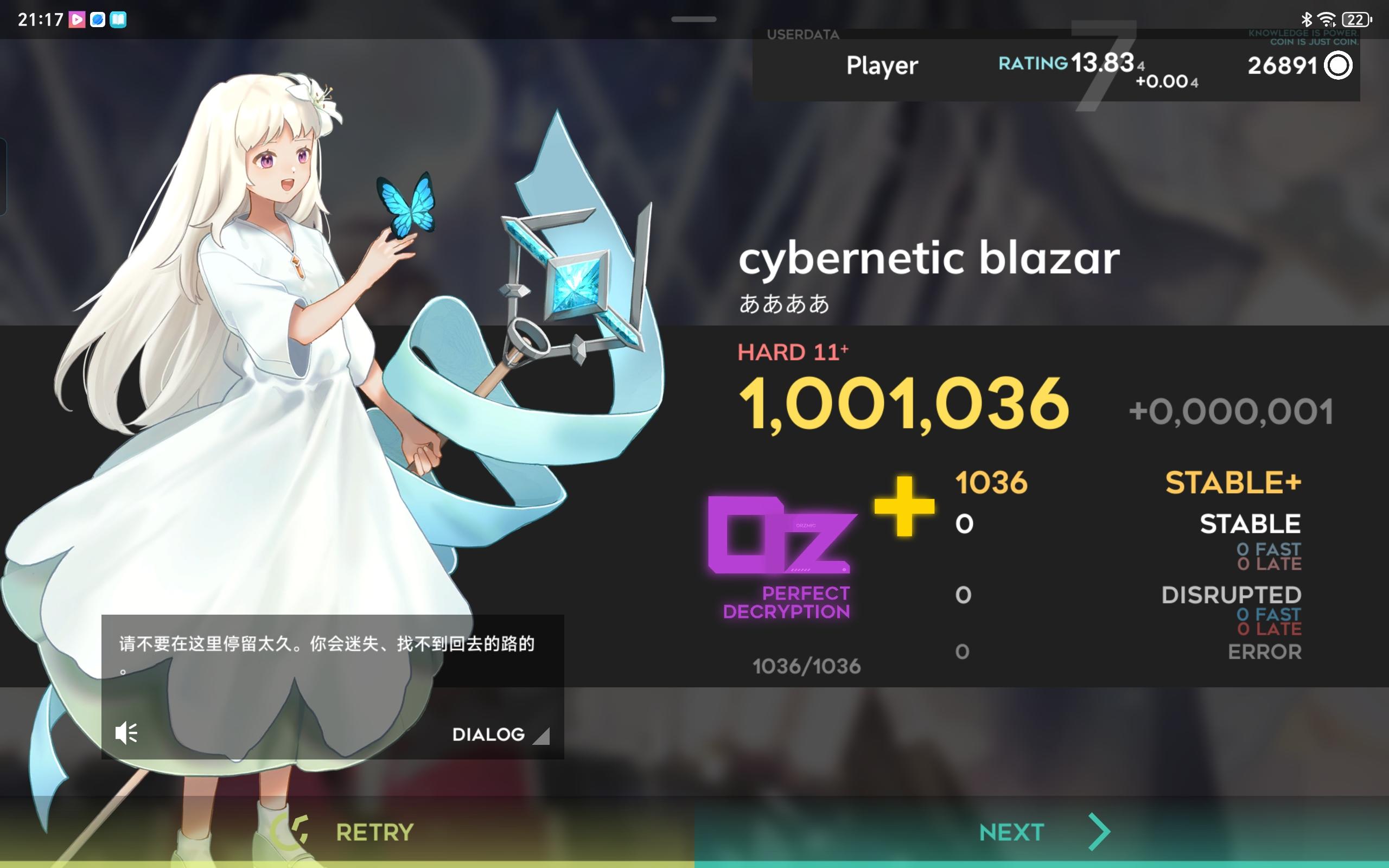 cybernetic blazar 严判理论值