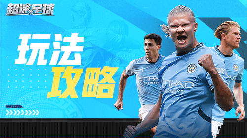 新手攻略，纯手打截图