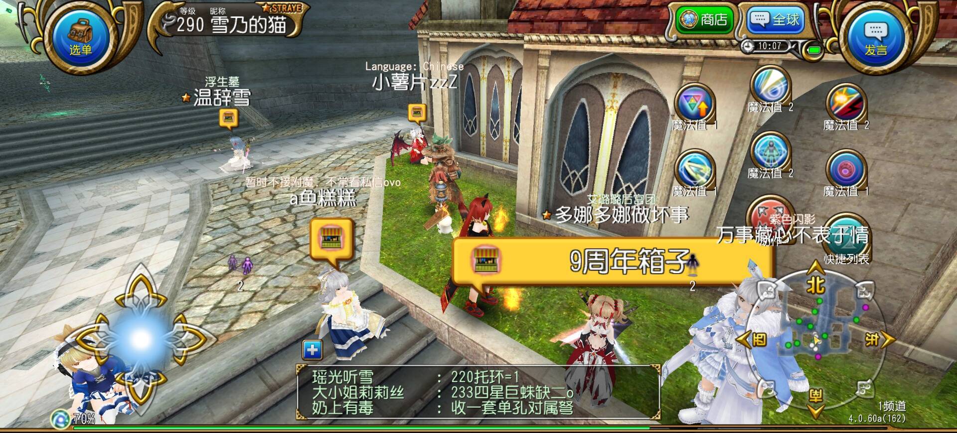 注意一下1草有个圣诞之星cos周年箱的