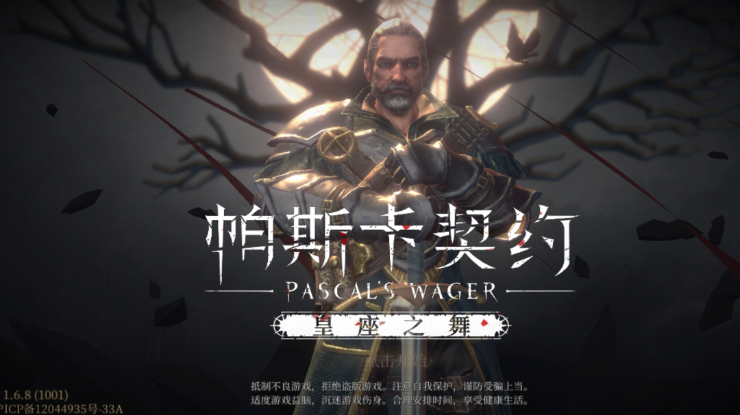 新手装备搭配指南