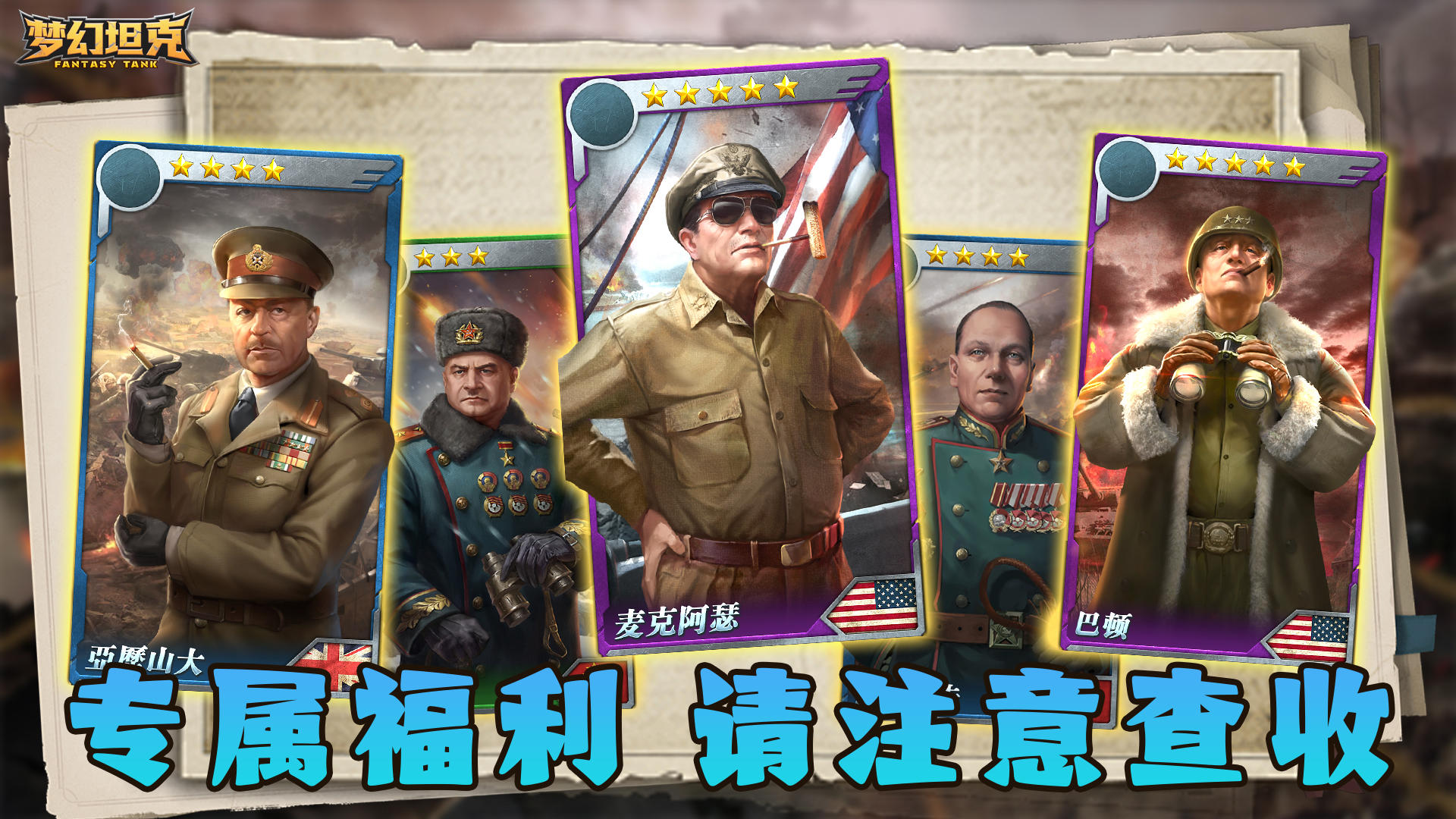 🎮 联系美女客服排忧解难，领取尊贵豪礼！