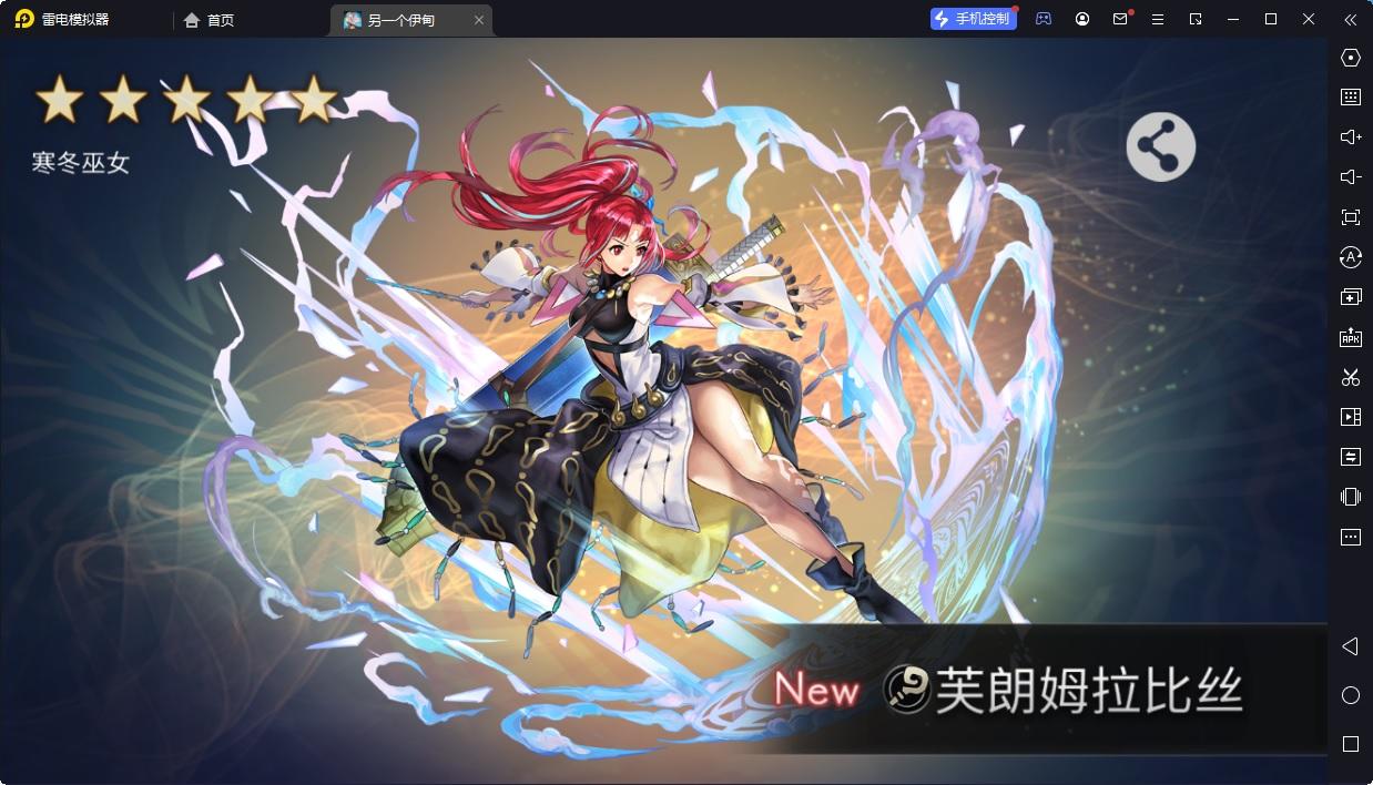 【重生挑战】IDA试炼stage1阵容分享