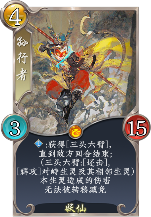 DIY 三头六臂系列