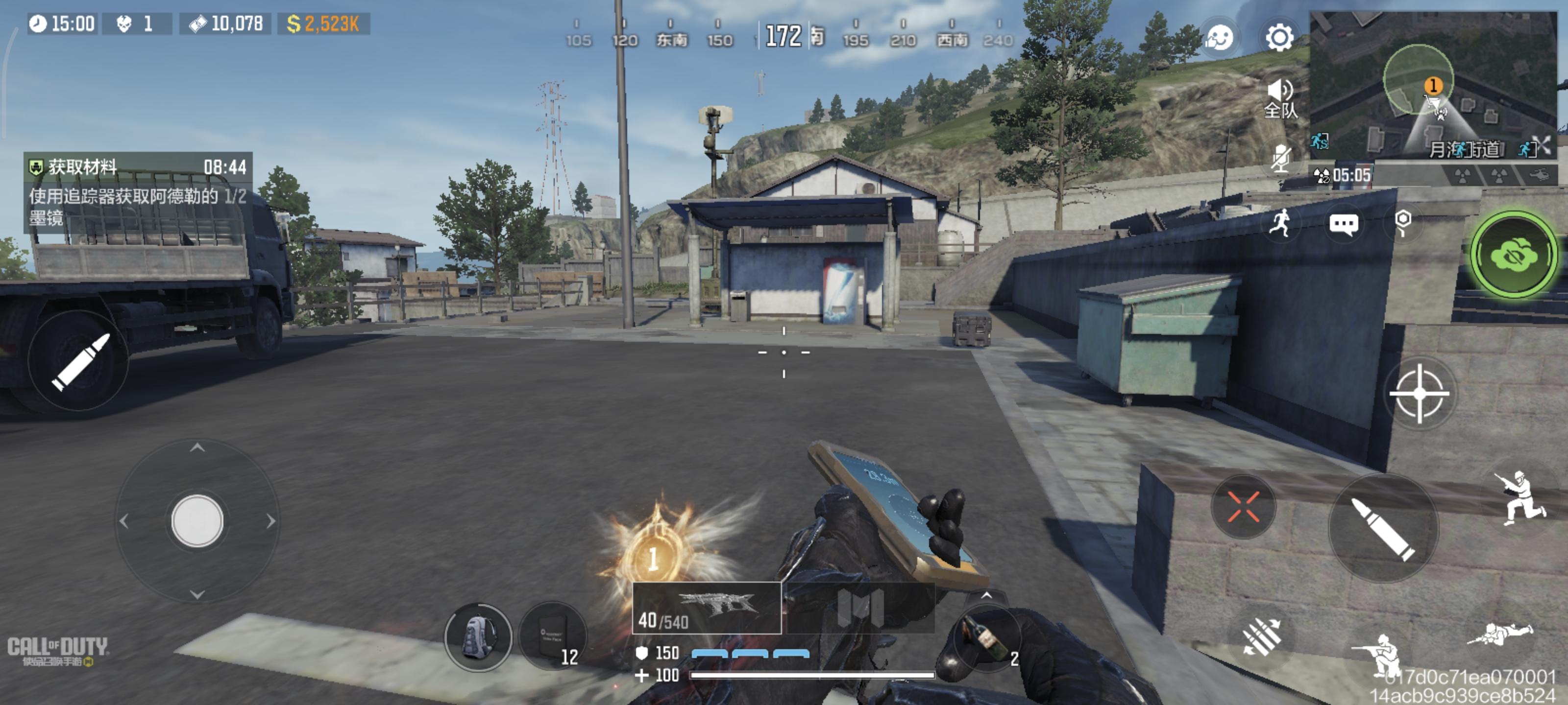 神人DMZ模式截图