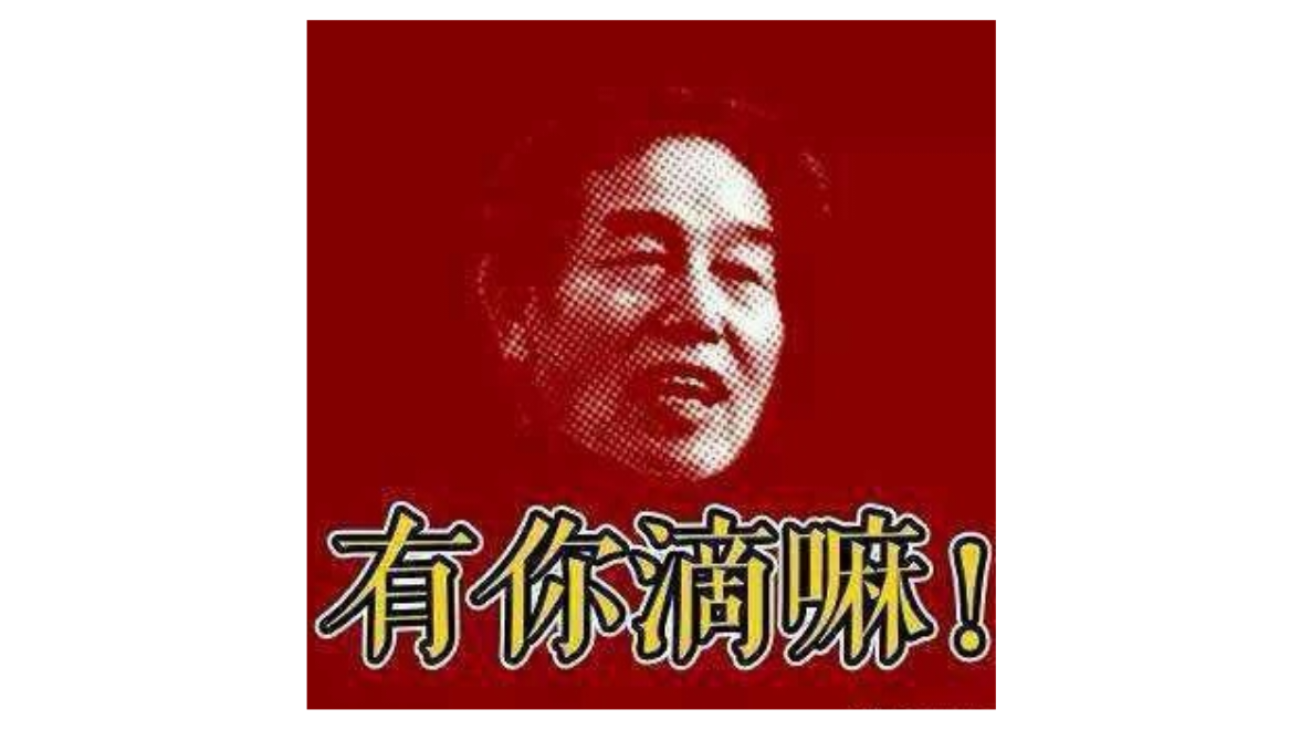 无逻辑瞎猜史诗球员