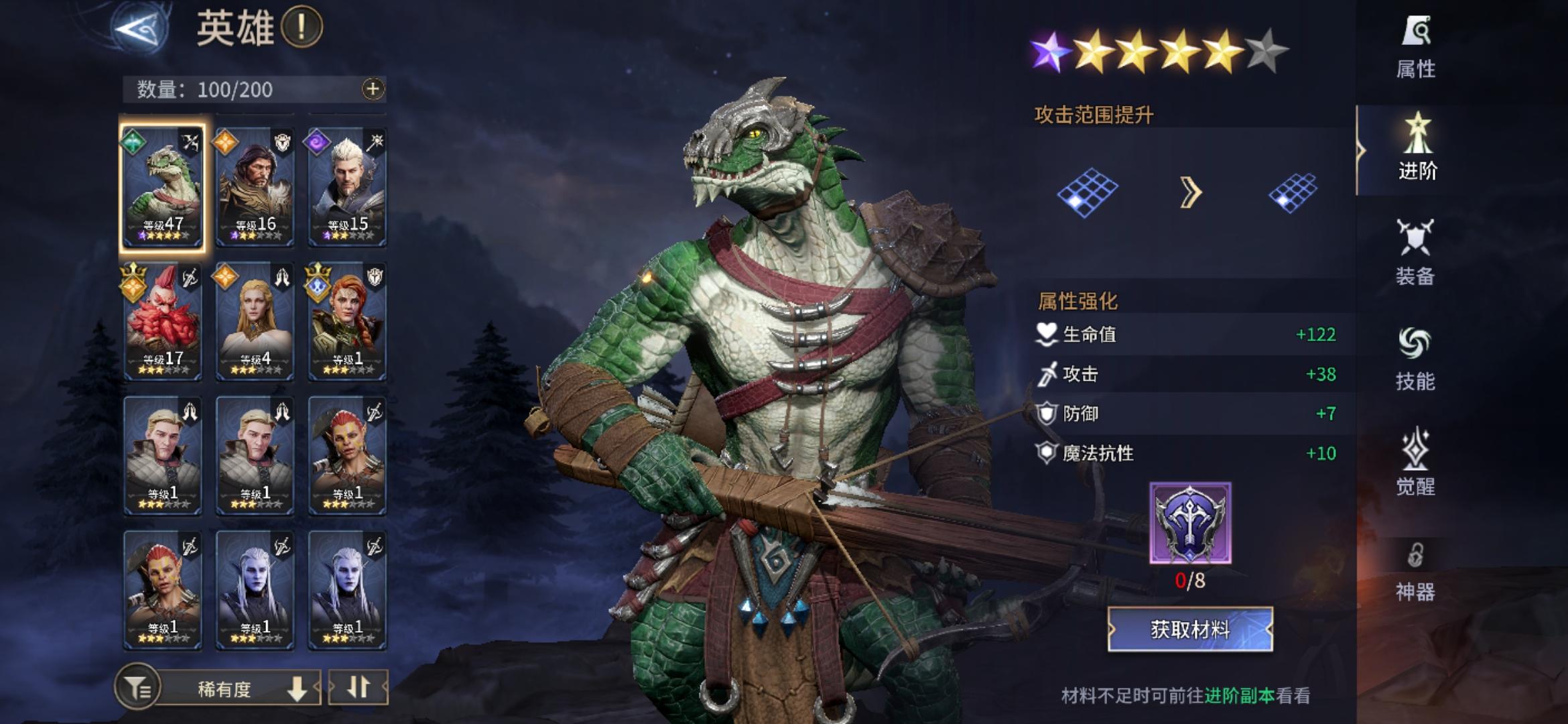 有关角色技能优化的设计思路1