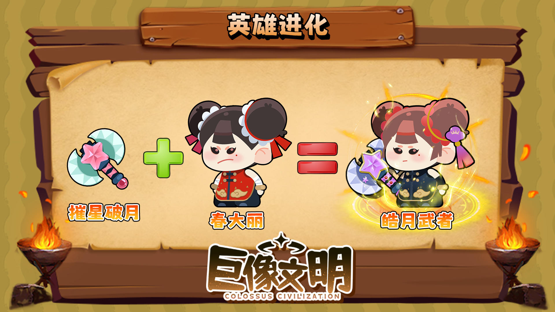 有奖互动 | 游戏橙色元素分享，领刮刮券十连抽+惊喜好礼！