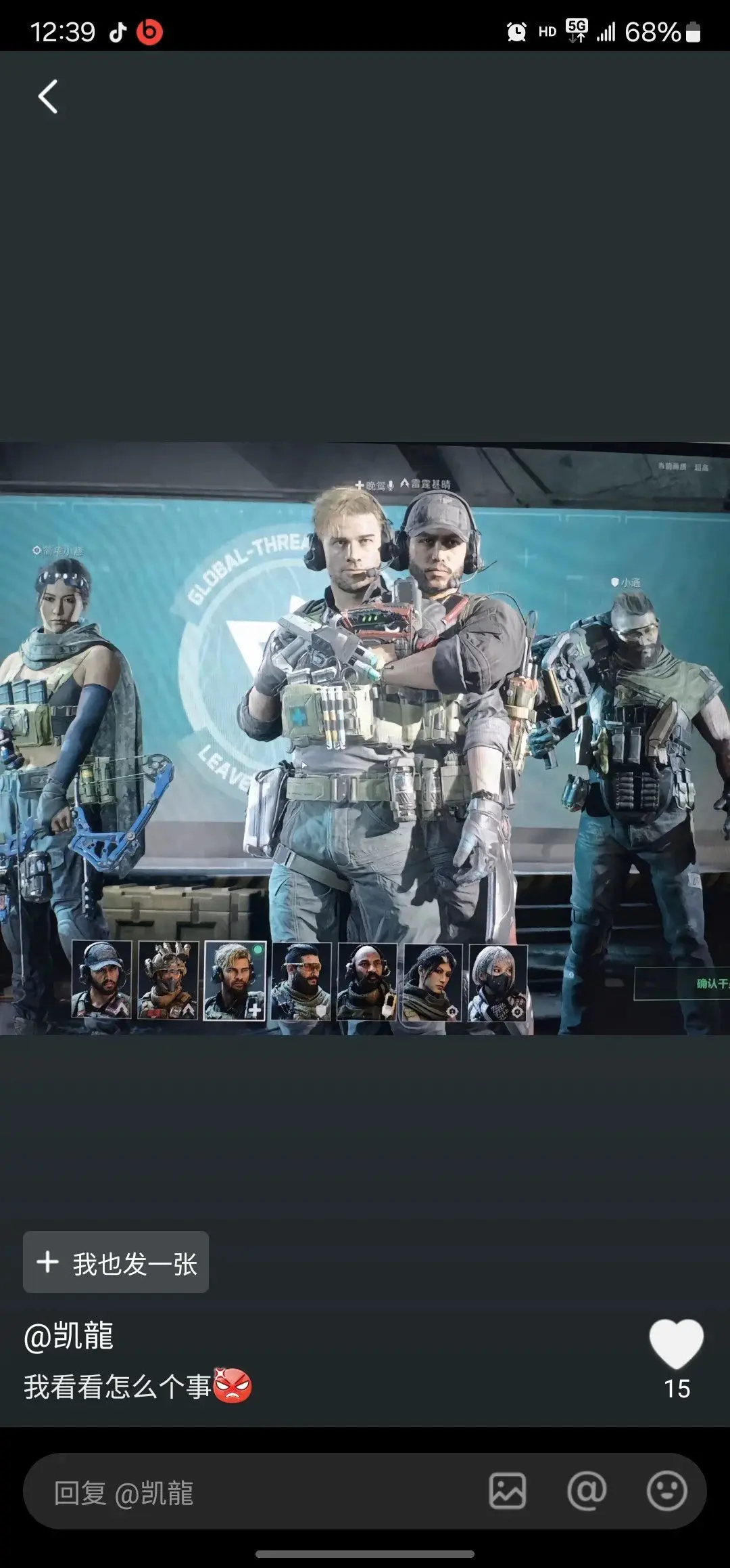 #2025TapTap游戏节截图