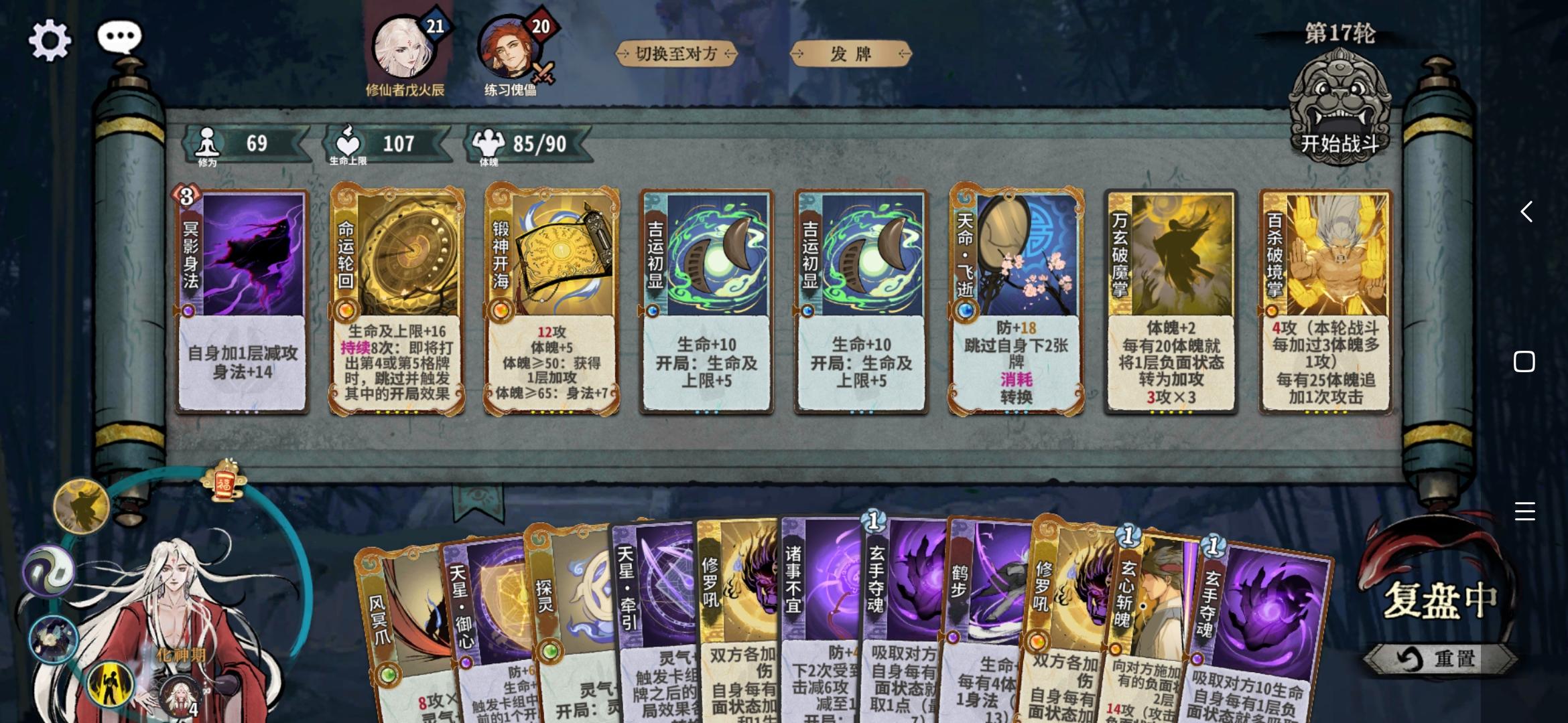 命理师姬方生[命流鸡哥玩法思路]