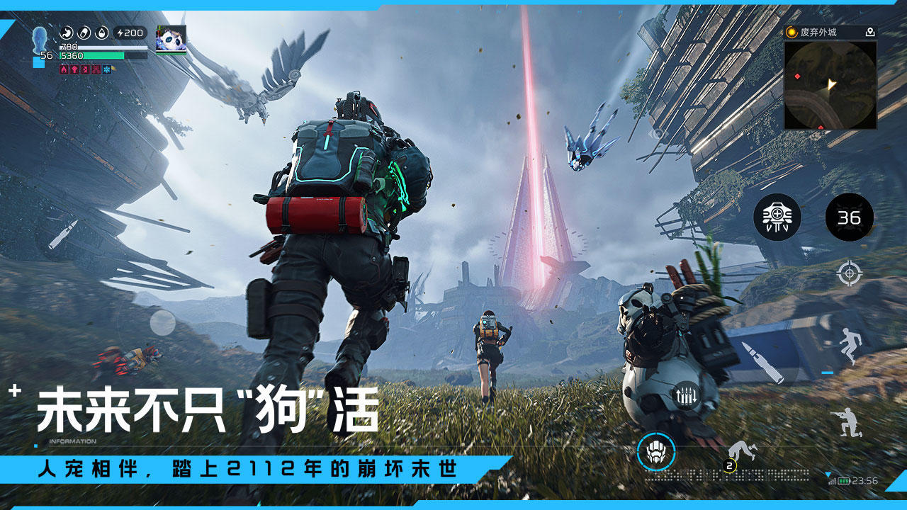 星球重启正式上线！快来体验啊