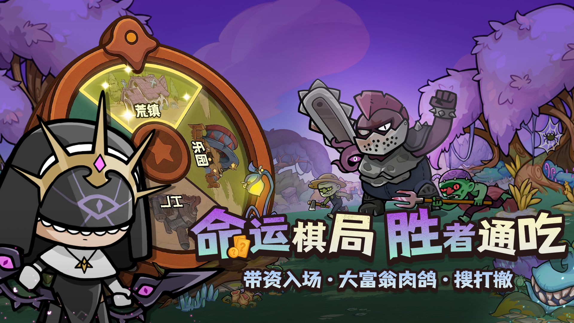 《勇者地下城》【零号赌局】首测-带资入场，掷骰求生！