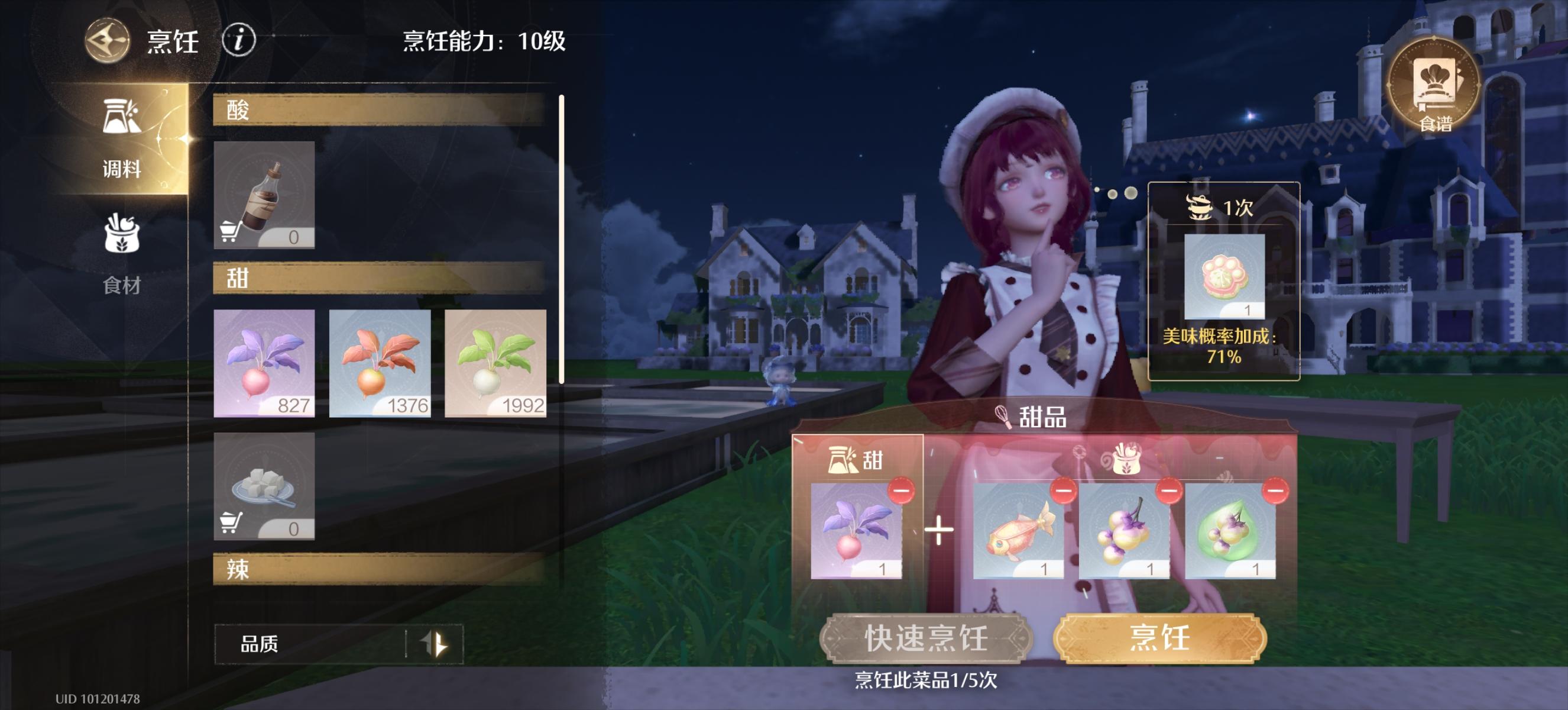 从养鱼到养小动物（悠食多产）