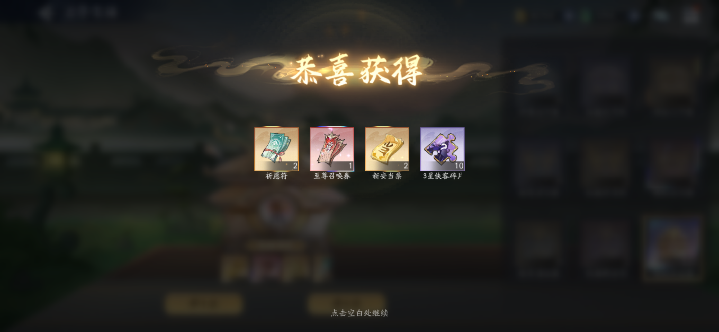 4月7日收益(入坑652天)