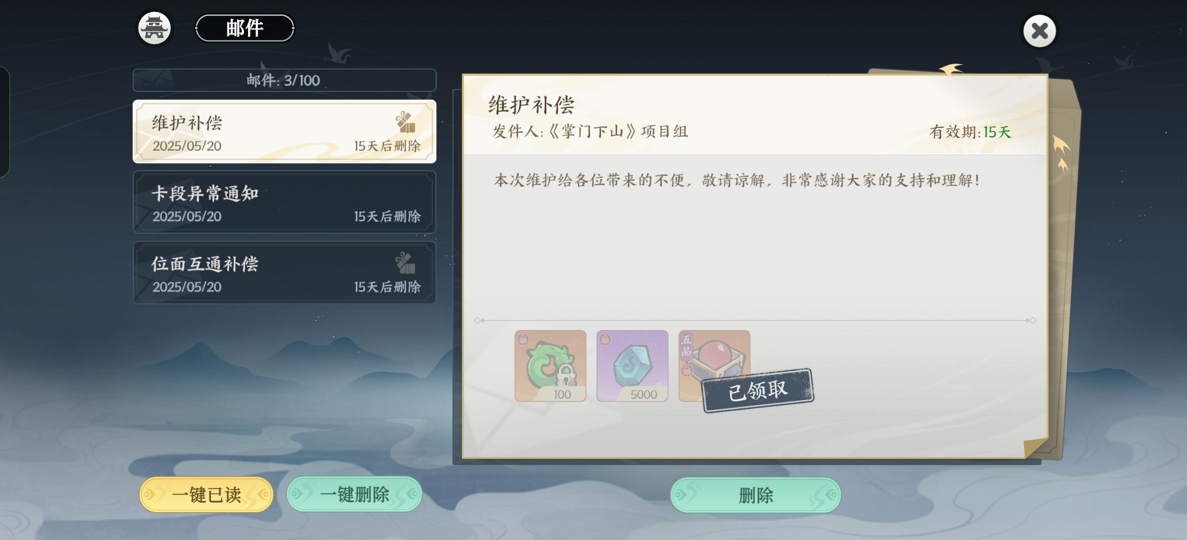 我想对药材降价这个事情发表一点看法