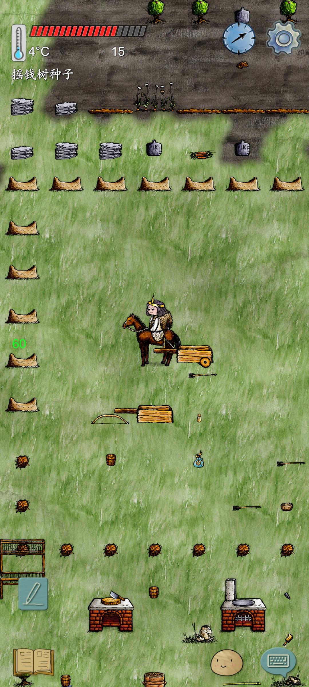 一次出摇钱树种子截图