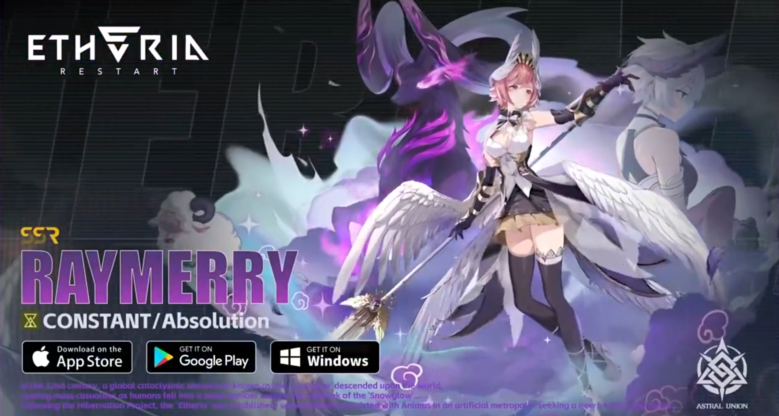 光系恒定新UP“瑞玛丽”PV前瞻