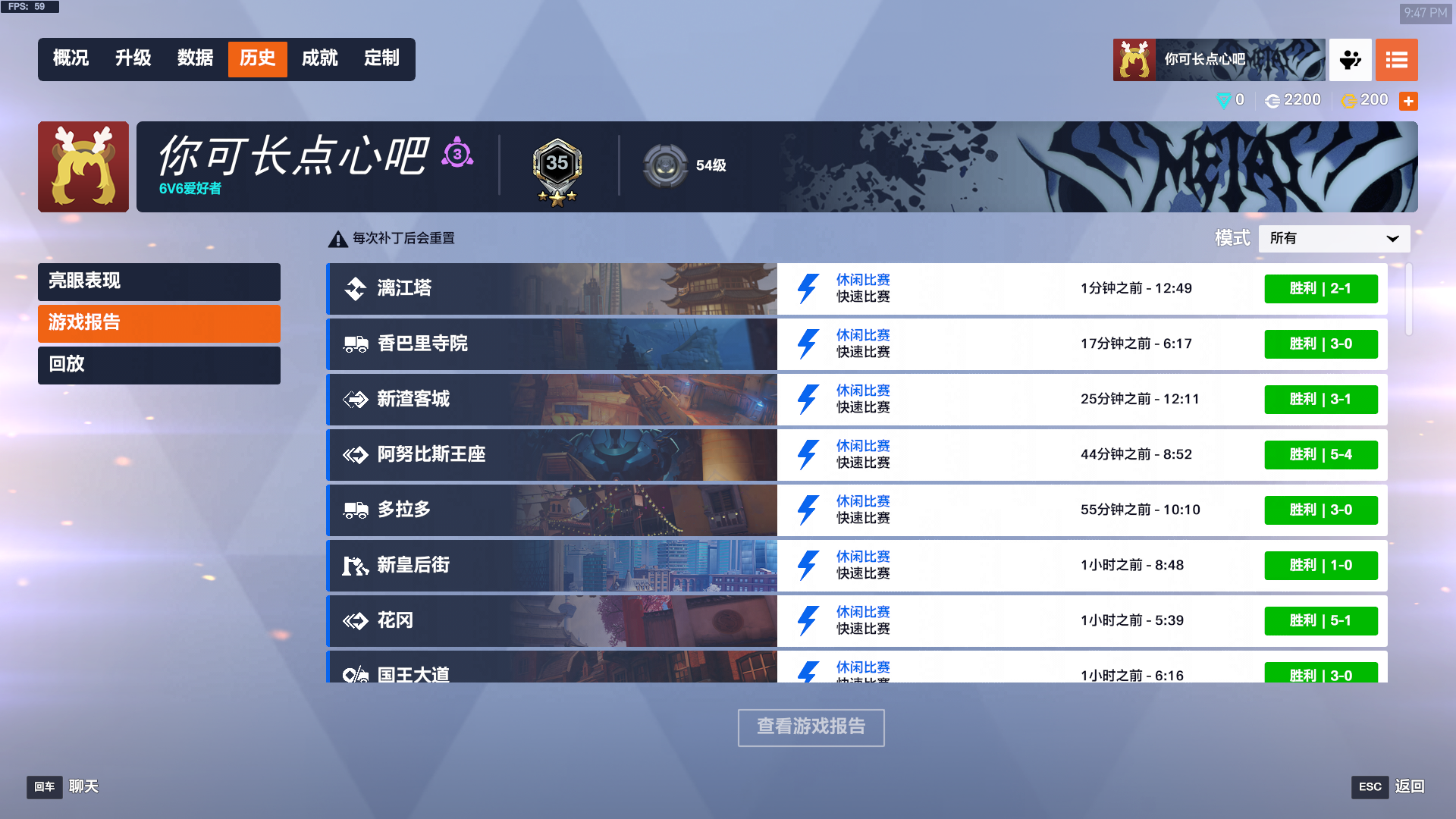 【我的百分之一】+【守望先锋】