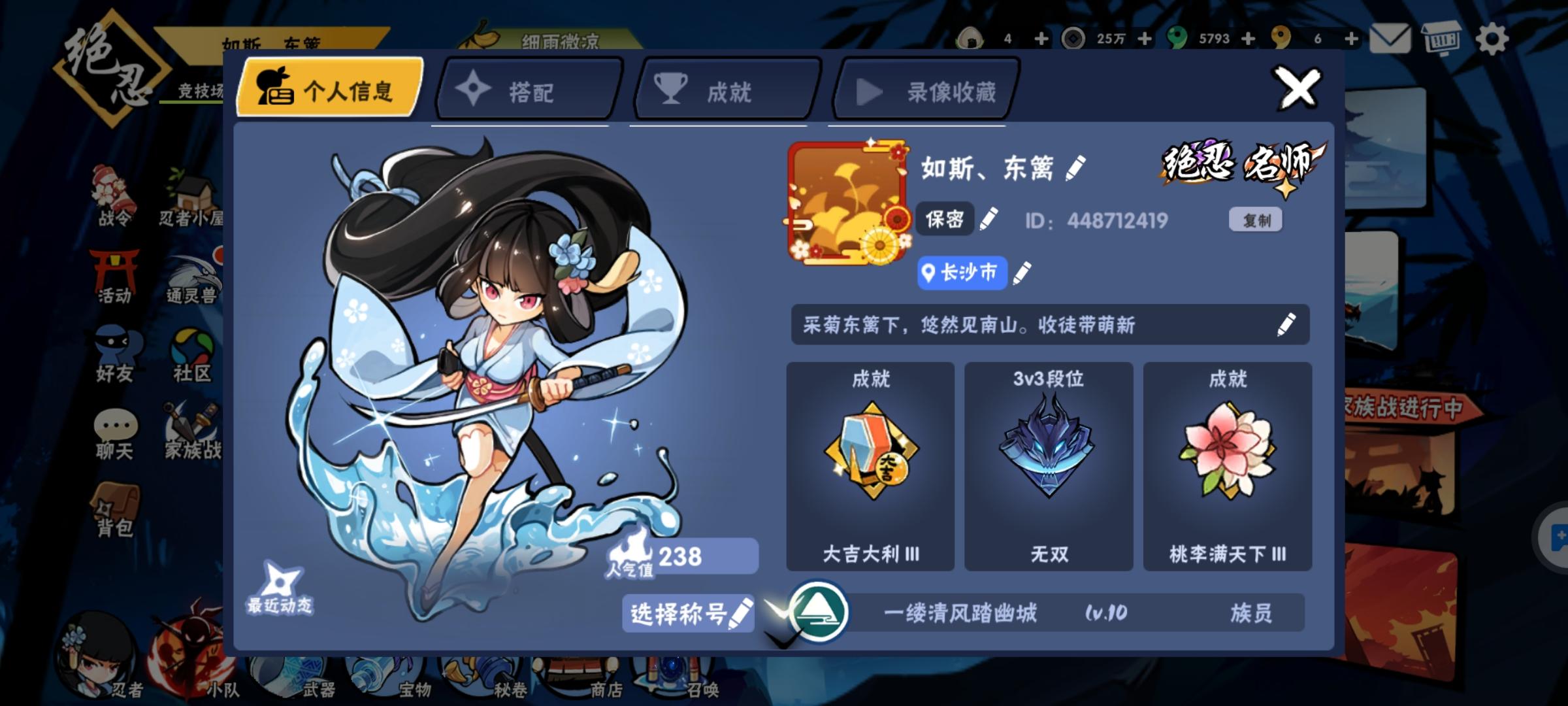 兑换码:宴舞流云邀你入局 嗑学家认证通过