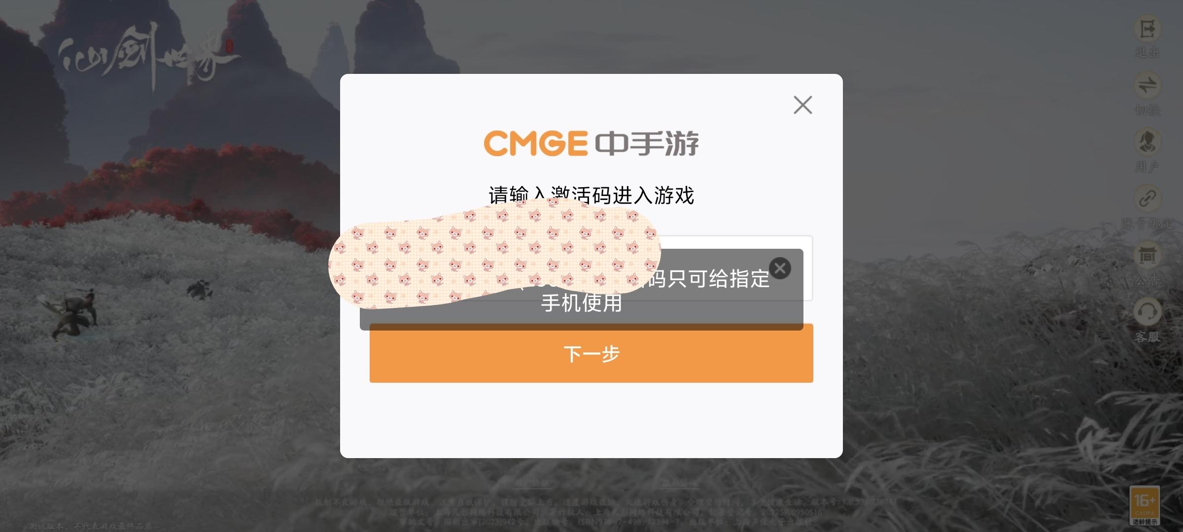 听风动，与风行。