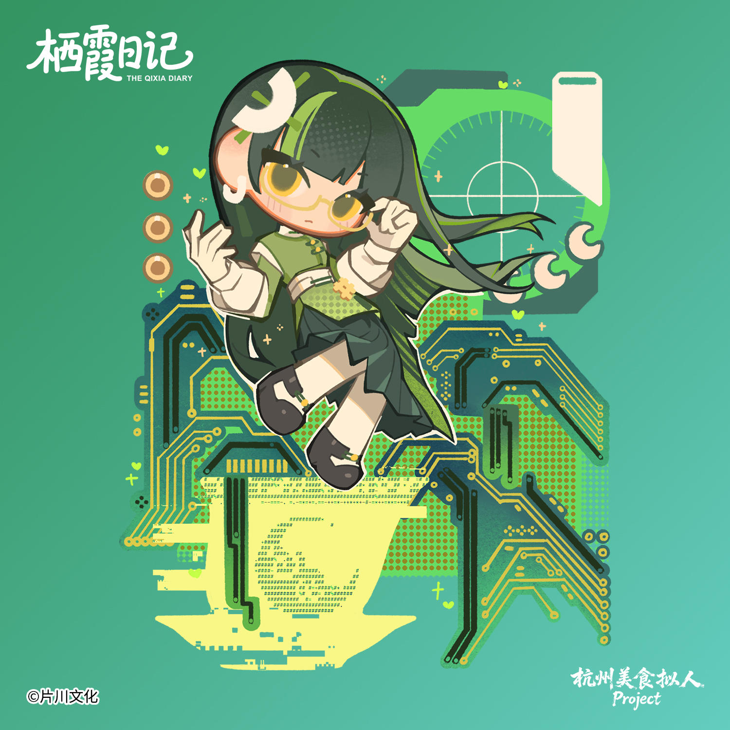 栖霞日记游戏原声：BGM01栖霞岭小路