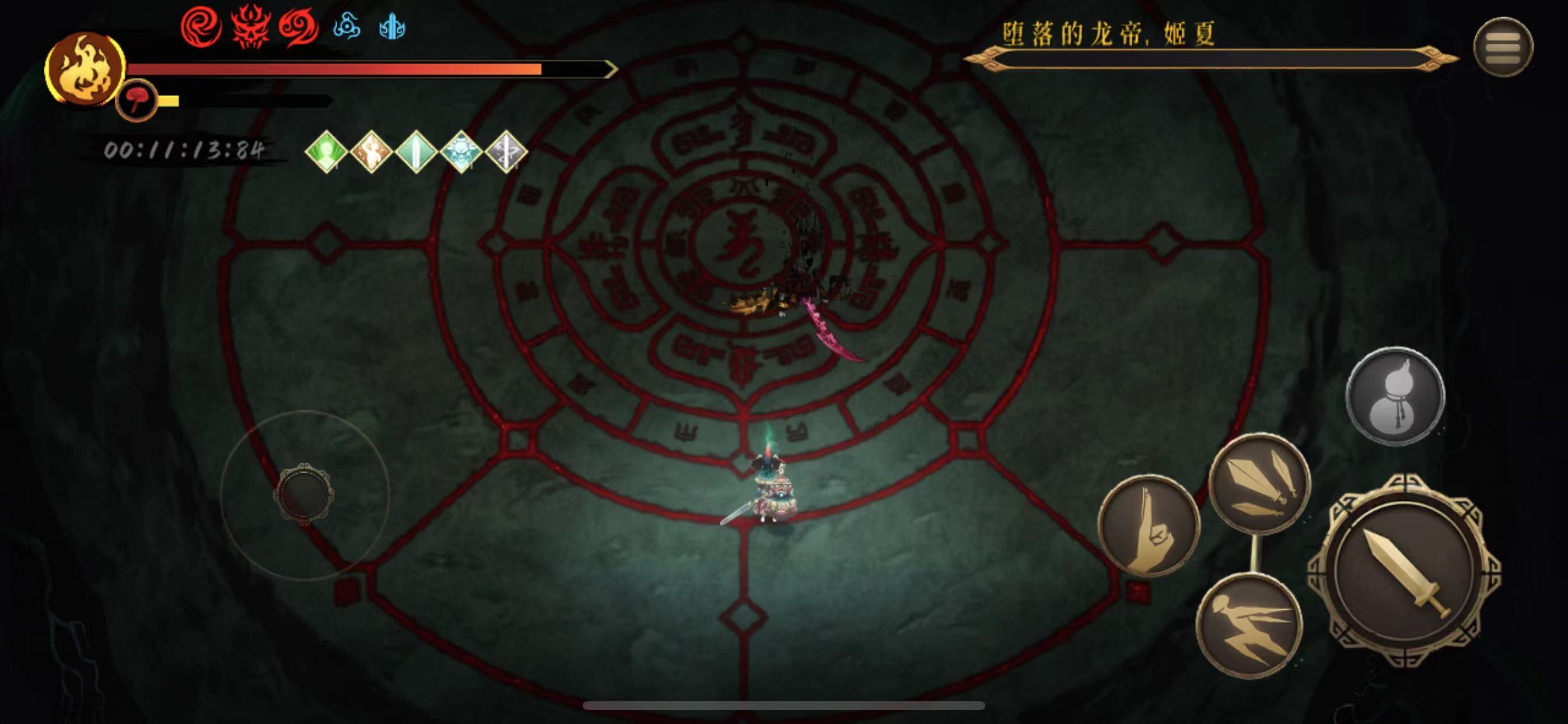 白灰火二11分13秒速通