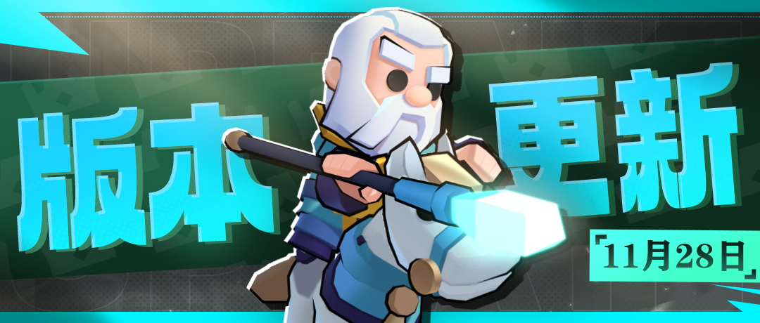 【版本更新】恐惧赛季即将开始，小心！它将收割你的灵魂！