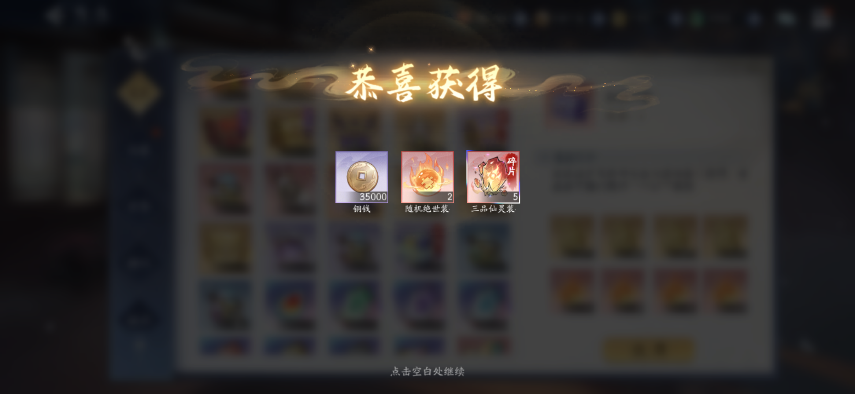 4月23日收益(入坑668天)