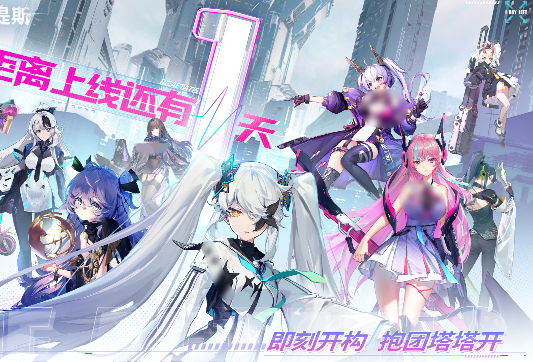 开门啦！二次元美少女MOBA手游开启预下载！