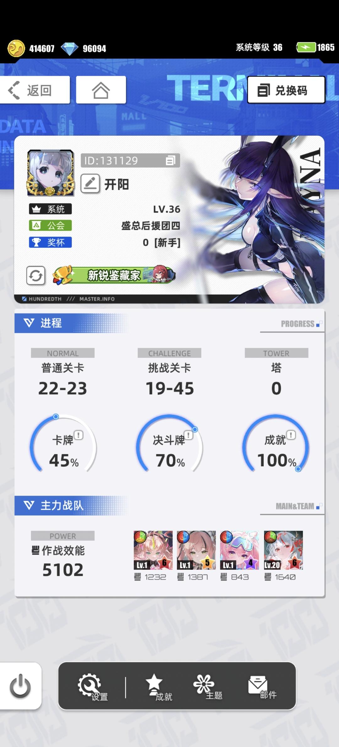 【我的百分之一】+【百分之一】