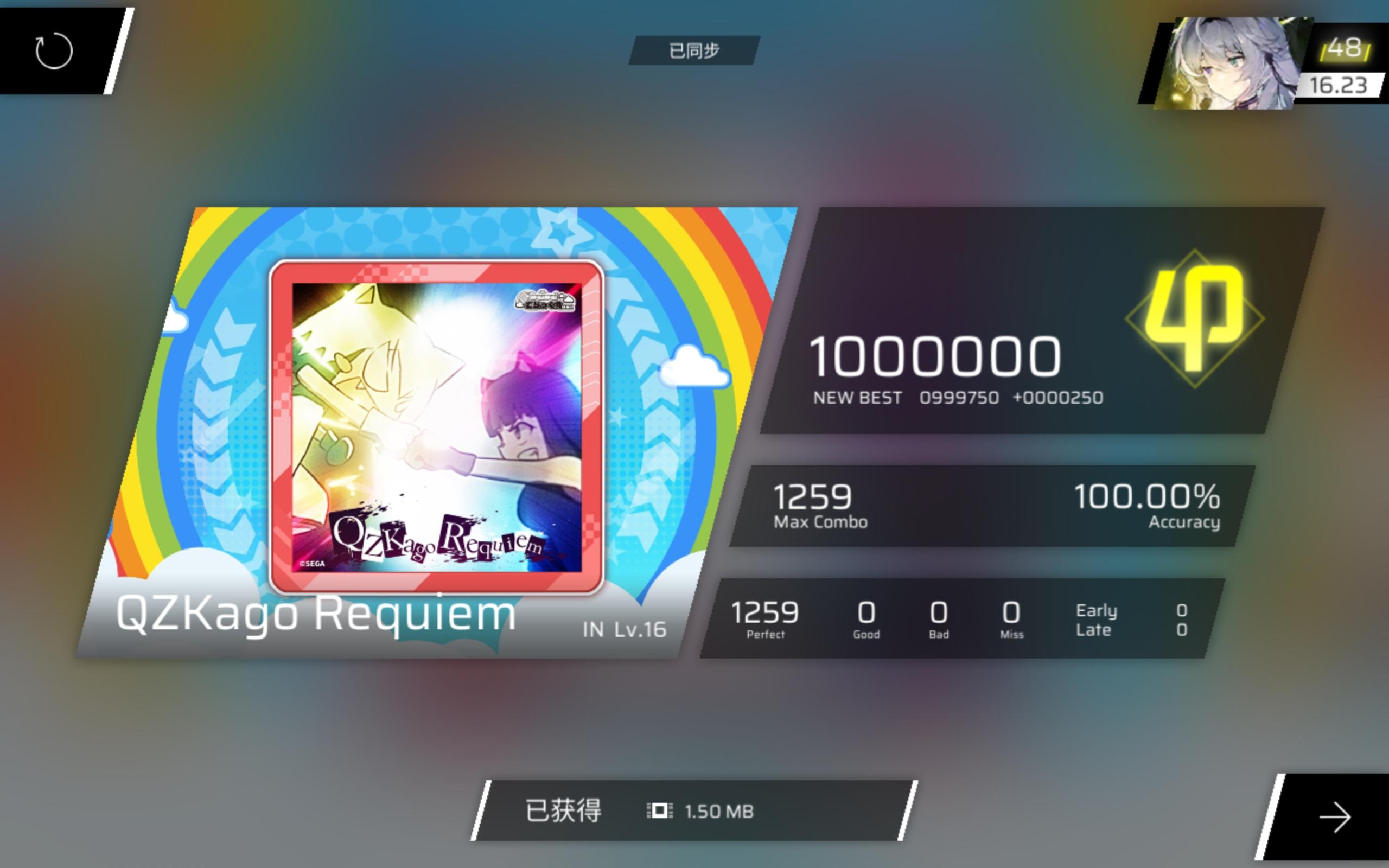 QZkago Requiem IN Lv.16 ALL PERFECT！！