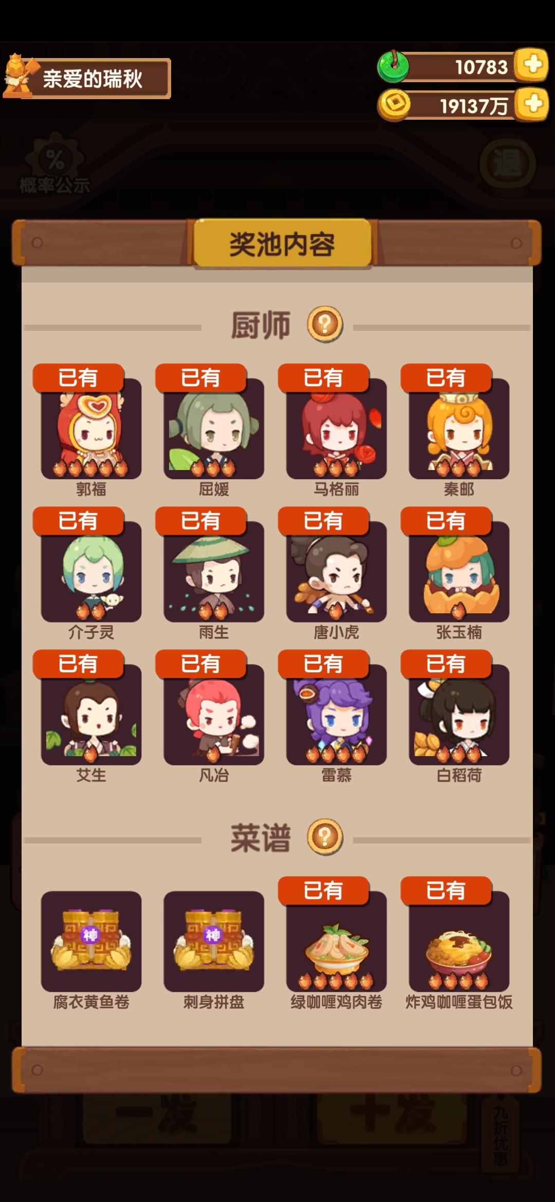 摸不过来了，随便说说