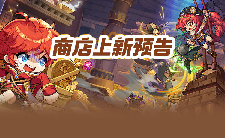 上新预告 | 金苹果第12期