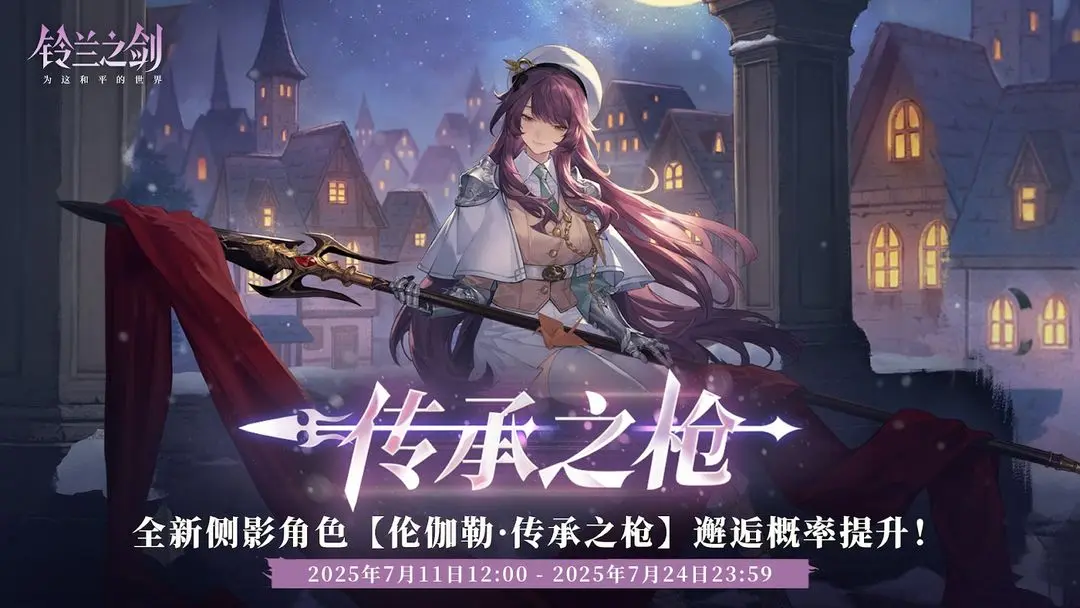 全新角色截图