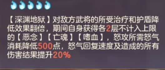 玩家攻略｜抗滅之爭？不！我全都要！動物園or盾隊剋星？大風車轉起來！|三國志幻想大陸 - 第8張