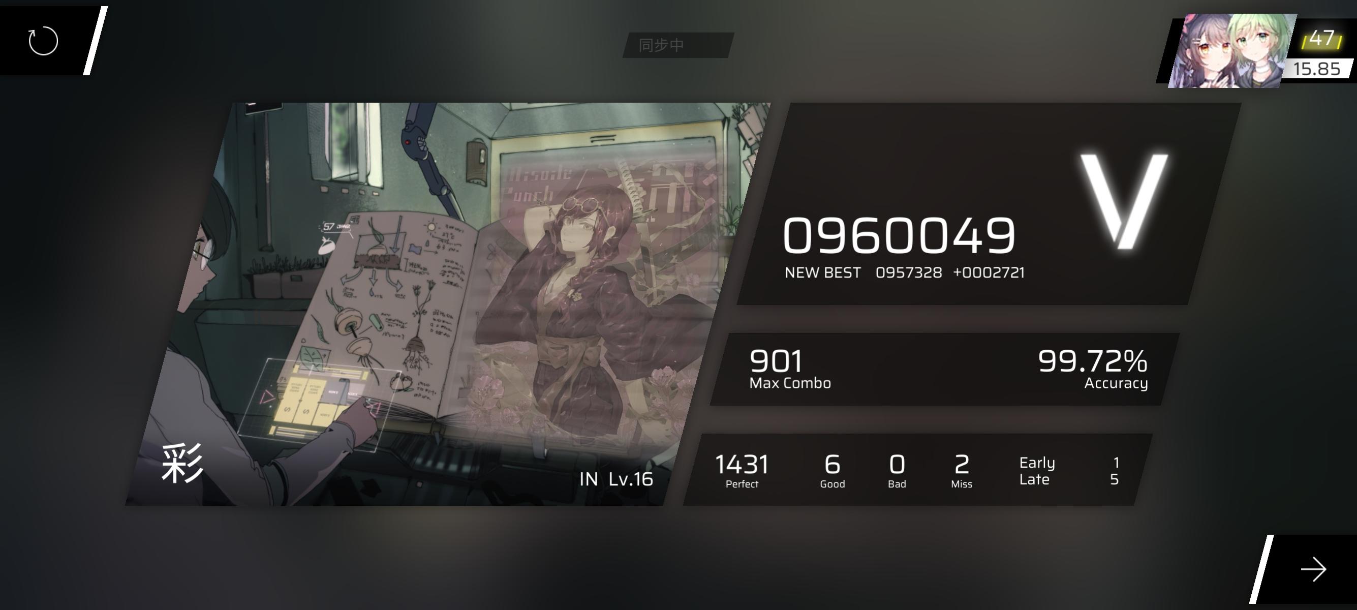 两个月来的第一次加rks